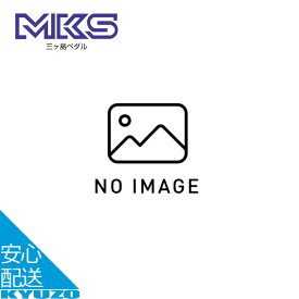 RX-1 キャップ 自転車 ペダル パーツ 補修 修理 リペア MKS 三ヶ島製作所 メール便送料無料