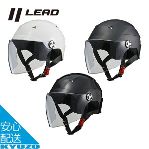 ジェットヘルメット ハーフ バイク用ヘルメット バイクヘルメットの人気商品 通販 価格比較 価格 Com