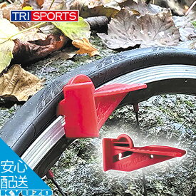 タイヤグライダー Tyre Glider タイヤレバー 自転車 タイヤ交換 パンク修理 工具 持ち運び 取り付け Tyre Glider タイヤグライダー 14900001 取り外し メンテナンス ロードバイク マウンテンバイク