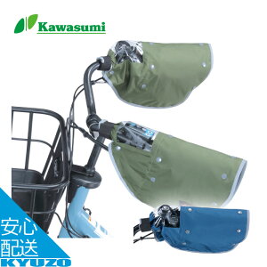 I[V[YnhJo[ nhJo[ ] dAVXg] ϑt] h  kawasumi Z KWH-510KH O\ UVJbg ]ԃJo[  ȒP