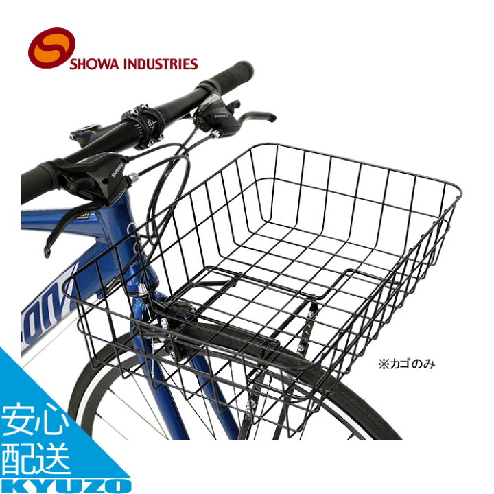 楽天市場】ワイヤーバスケット LA ブラック 自転車 フロントバスケット 