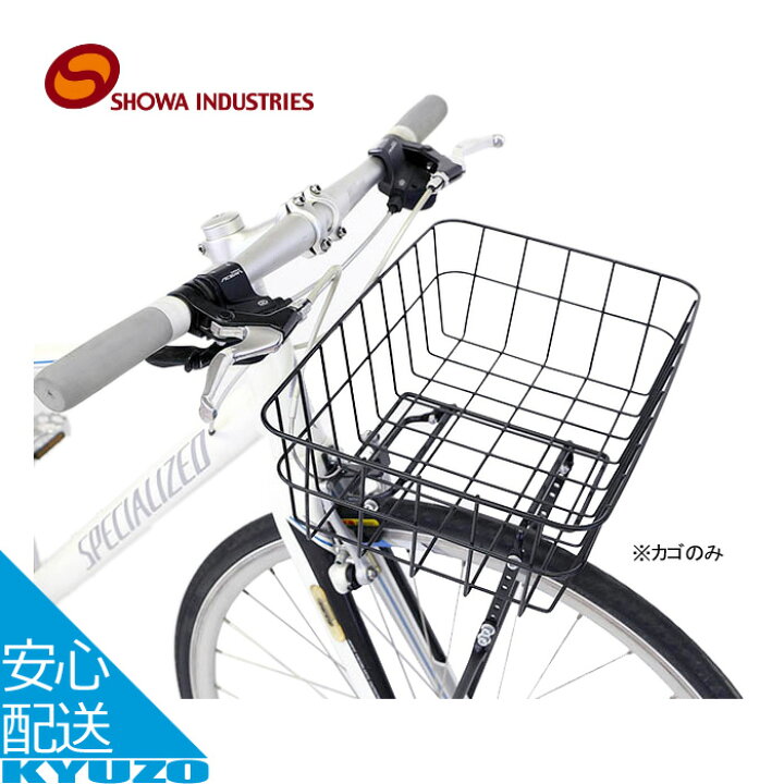 楽天市場】ワイヤーバスケット MA ブラック 自転車 フロントバスケット 