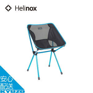 JtF`FA AEghA`FA AEghA `FA Lv bV y ܂肽 ܂肽݈֎q Helinox wmbNX 1822330 ~j ܂ RpNg [`FA ܂肽ݎ lC 