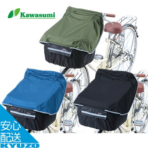 100~N[|L ] GJOJSJo[ oXPbgJo[ Jo[ tgoXPbgJo[ ȒP Op kawasumi JX~ KW-320 Gv^Cv  h Ђ