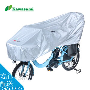 100~N[|L ] TCNJo[ n[t O Vo[R[eBO ͂ UVJbg 0.985 [ RpNg kawasumi JX~ KW-373SL [ Panasonic dAVXg] Mbg 
