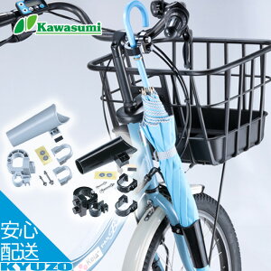 ] TCNPbN Pz_[ P t bNt ΍ rj[P mP  ʋ ʊw kawasumi JX~ KW-76 20C` 22C` 24C` 26C` 27C` Ή z_[ P X^