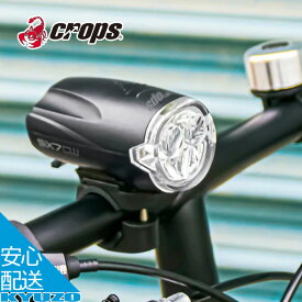 自転車 フロントライト 前照灯 ライト 自転車ライト 後付け 3led 電池式 交換 修理 明るい おすすめ 点滅 crops クロップス C1S04-01-9923 簡単装着 JIS規格 子供用自転車 子供自転車 ロードバイク