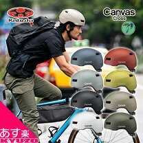 楽天市場】ヘルメット 自転車 ogkの通販