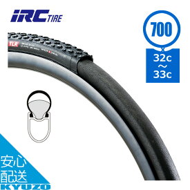 INNER SAVER AIR INSERT タイヤインサート 自転車 シクロクロス用 リム打ち パンクを抑制 チューブレス チューブレスレディ IRC 井上ゴム工業 低圧 競技用 700C 32C 33C パンクリスク低下