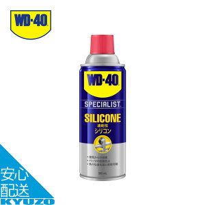 �V���R�� ������ 360ml ������ �� ���C �ی� ���� �v���X�`�b�N �S�� �r�j�[�� �ϔM���x -73�� �` 260�� WD-40 WD303 ���g �ڍ����i �z�C�X�g �q���W �C�� �����e�i���X