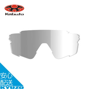 自転車 サングラス メガネ 122-SR-AR スペアレンズ ARクリア サングラス用スペアレンズ ツーリング OGK KABUTO カブト 122-SR-AR