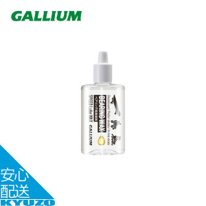 GC0014 SPEED Lube WAX ���b�N�X�n �x�A�����O�I�C�� �x�A�����O���u �ᖀ�C ������ �����e�i���X ���� GALLIUM �K���E�� GC0014 �X�P�[�g�{�[�h ���[���[�X�P�[�g �C�����C���X�P�[�g