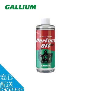 GC0007 Perfect off 300 `F[IC   fBO[U[   ] eiX  GALLIUM KE GC0007