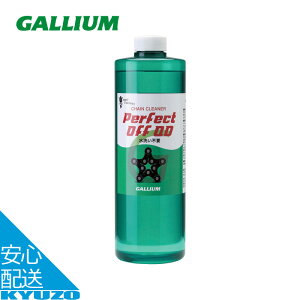 GC0008 Perfect off QD 1000 `F[IC   fBO[U[   ] eiX GALLIUM KE GC0008 􂢕sv̐@^Cv 