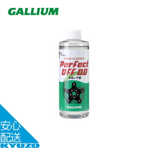 GC0008 Perfect off QD 300 `F[IC   fBO[U[   ] eiX  GALLIUM KE GC0009 􂢕sv̐@^Cv