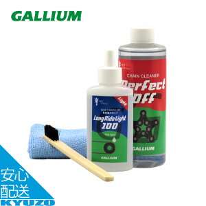 GC0025 Perfect off N[jOZbg Light GC0022 GC0007 ] `F[  fBO[U[ GALLIUM KE GC0025 eiX  P~J  uV ^I