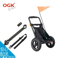 Camily キャミリー サイクルトレーラーS 自転車 ワンタッチ リアカー キャリーカート ツーリング キャン…