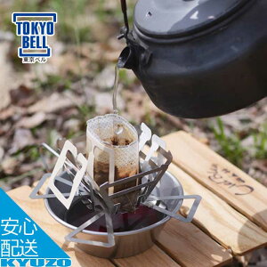 SUS COFFEE DRIPPER R[q[ hbp[ hbv AEghA ܂肽 RpNg XeX  x TB-TS1 Lv oR o[xL[ X^h  [֑