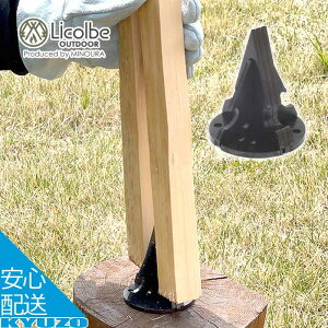 Licolbe Rx Try x Wood gݗĐd ܂ RpNg ^ Lv AEghA 𔲂 MINOURA ~mE o[xL[  Lvt@C[ ȒP S 