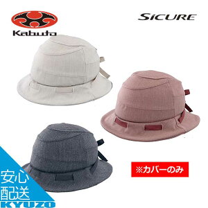 Xq wbgJo[ Jo[̂ C  VN x fCY ] wbg OGK KABUTO Jug HA-1 x[W uE `R[
