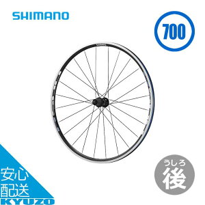 WH-R501 AzC[ 700C 8/9/10SΉ ]  zC[ X|[Nt ^CE`[u mg[ SHIMANO V}m EWHR501RCBMYL N`[ u[L NCbN[X 163mm
