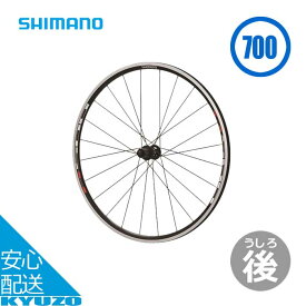 マラソン9%OFF WH-R501 リアホイール 700C 8/9/10S対応 自転車 リム ホイール スポーク付 タイヤ・チューブ別 ブラック SHIMANO シマノ EWHR501RCBYL クリンチャー リムブレーキ クイックリリース 163mm