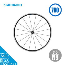 楽天市場】フロントホイール 700c クイックの通販