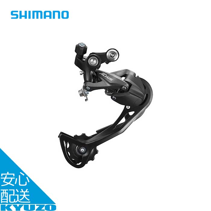 RD-M2000 リアディレイラー 直付け SGS 9スピード ALTUS MTB 自転車 パーツ 修理 交換 ディレーラー SHIMANO シマノ ERDM2000SGS