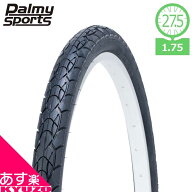 Palmy Sports 自転車用タイヤ 27.5x1.75 PS1129 42-584 ロードバイク シティサイクル 自転車 タイヤ 自転…