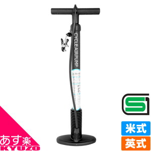 自転車用空気入れの人気商品 通販 価格比較 価格 Com 自転車用空気入れの人気商品 通販 価格比較 価格 Com