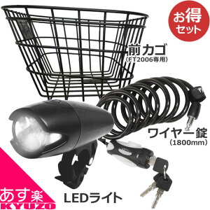 KZ-FT2006pANZT[p[c3_Zbg [OC[bN + 5LEDCg + oXPbg] Zbg848~ ]Ԃ̋㑠 ŒZ͂