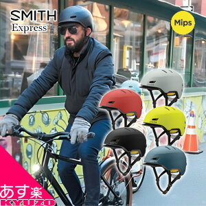 SMITH X~X ] wbg Express MIPS GNXvX TCNwbg oCNwbg }bg SMITH X~X A[o X^C E-BIKE S S ` TCNO X ]ԗpw