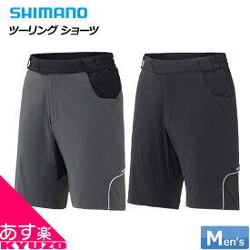 マラソン10%OFF SHIMANO シマノ ツーリング ショーツ 春夏用サイクリングウェア 自転車 ハーフパンツ サイクリング用 春用～夏用 男性用 メンズ S M L ブラック チャコール 自転車の九蔵 あす楽対応