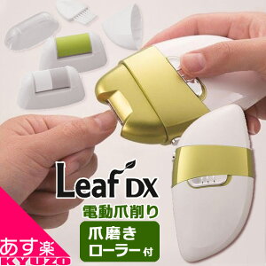 100~N[|L d܍ } dܐ؂ Leaf EL-70235 zCg x O[ ܐ؂ d d܍ ܍ p ܖ ]Ԃ̋㑠 ŒZ͂