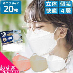 }XN sDz  3D 20 sDz}XN 4w ĝ jp ӂ TCY ʕ HIRO MASK-20P ԕ ECX nEX_Xg oNeA PFE VFE BFE K F F}XN ŒZ͂ 