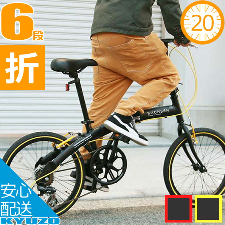 楽天市場】WACHSEN ヴァクセン BA-100 全2色 6段変速 アルミフレーム 