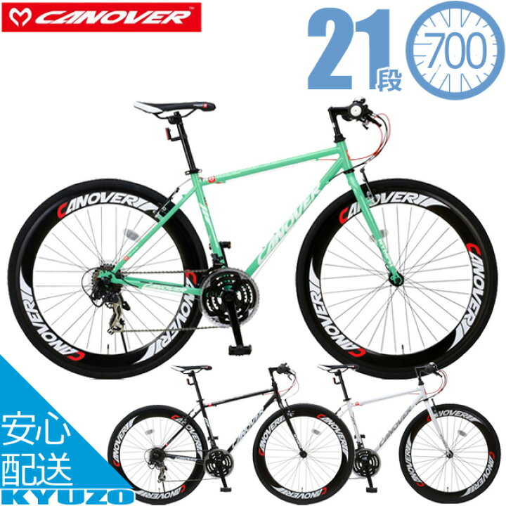 楽天市場】CANOVER カノーバ— CAC-025 NYMPH（ニンフ） クロスバイク 