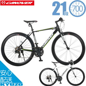 クロスバイク 700C 21段 変速 付き 自転車 本体 CANOVER カノーバー CAC-028-CC KRNOS クロス スポーツ スピード 重視 通学 通勤 街乗り メンズ レディース ツーリング 自転車の九蔵