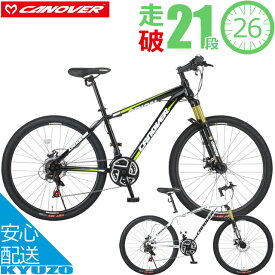 マラソン5%OFF マウンテンバイク MTB 26インチ 21段 変速 付き 自転車 本体 CANOVER カノーバー CAMT-042-DD サスペンション ディスクブレーキ ブロックタイヤ スポーツ スピード 重視 通学 通勤 街乗り メンズ レディース 自転車の九蔵