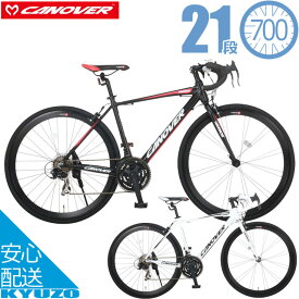 ロードバイク 700C 21段 変速 付き 自転車 本体 CANOVER CAR-015-CC ROAD ロード 軽量 スポーツ スピード 重視 通学 通勤 街乗り メンズ レディース ツーリング ドロップ ハンドル 21段変速 ロードレーサー 自転車の九蔵