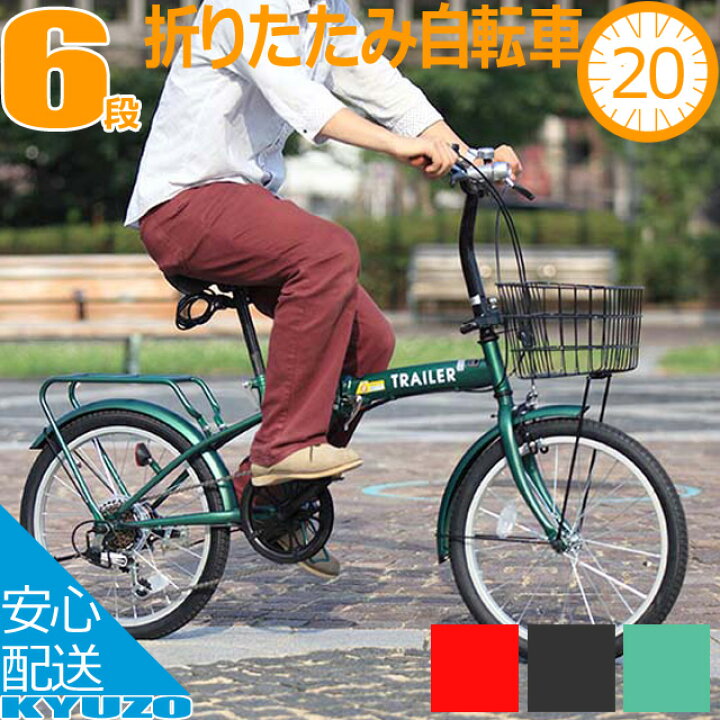 vii 自転車 20インチ 折り畳み courir