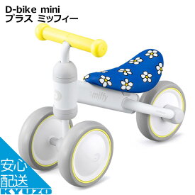 楽天市場 ミニー 三輪車の通販