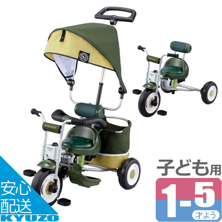 楽天市場】三輪車 折りたたみ 子供 かじとり トライク アイデス IDES 