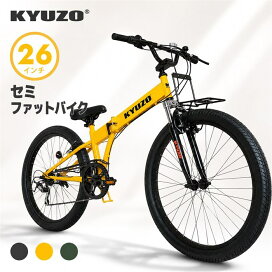 楽天市場】 自転車 > 車体 > 折りたたみ自転車 : 自転車の九蔵
