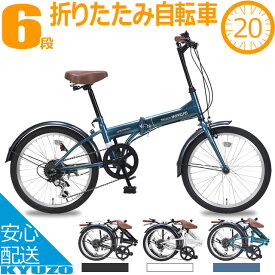 楽天市場 超軽量 折りたたみ自転車の通販