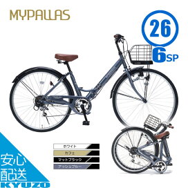 TAGlabel by amadana｜タグレーベル バイ アマダナ 自転車 citybike 