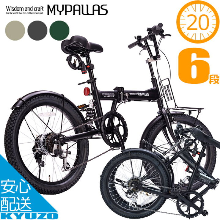 楽天市場】折りたたみ自転車 20インチ セミ ファットバイク 自転車  