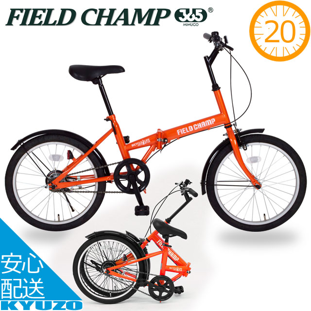 楽天市場】折りたたみ自転車 20インチ オレンジ FIELD CHAMP FDB20 