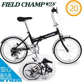 楽天市場 自転車インチ 大人の通販