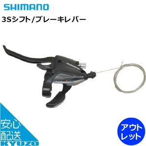 yAEgbgzy 󂠂z SHIMANO V}m 3SVtg u[Lo[ 4tBK[^Cv ST-EF500-L4A ]Ԃ̋㑠 ŒZ͂